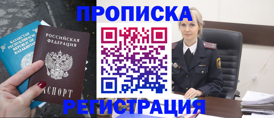 регистрация для дет. сада в Лодейном Поле