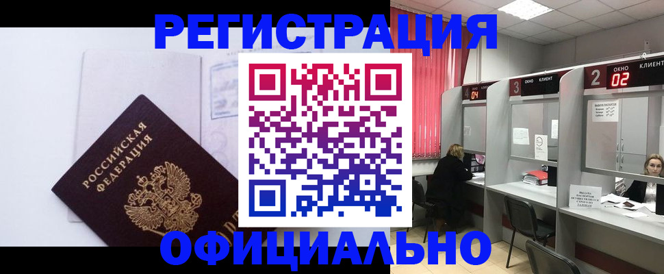 регистрация для школы в Лодейном Поле