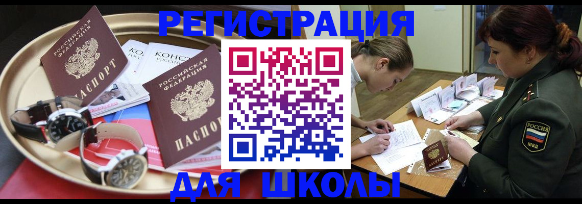миграционный учет в Лодейном Поле